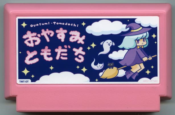 famicase 3