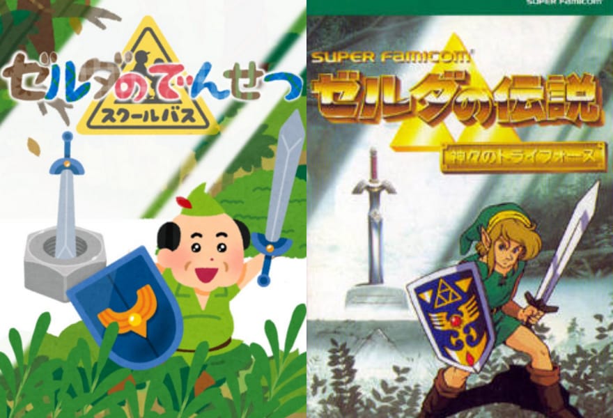 Japanese hashtag reimagines videogame covers using adorable clip-art